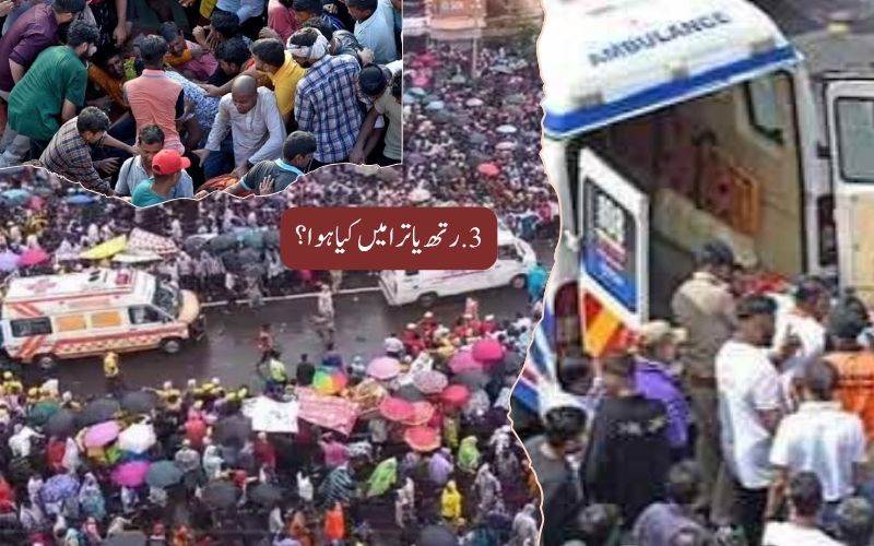 بنگال کے نندی گرام میں رتھ یاترا کے دوران بجلی کا جھٹکا، کئی عقیدت مند زخمی